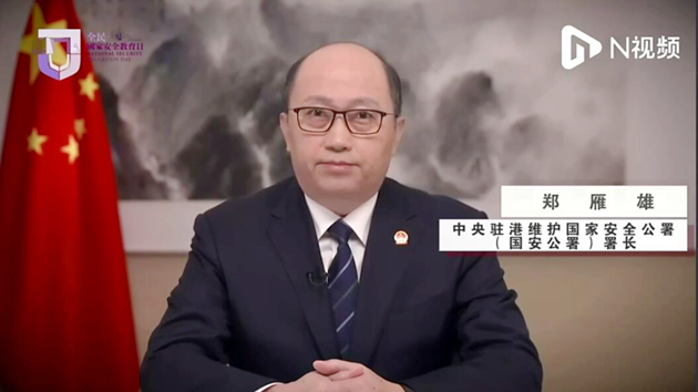 有片｜國安公署署長鄭雁雄以粵語祝香港市民順風順水平平安安