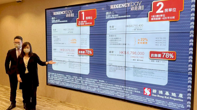 御海灣II最快下周開售