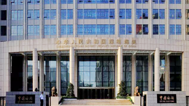 【中共百年 深圳故事】深圳海關深挖紅色資源 多形式開展黨史學習教育