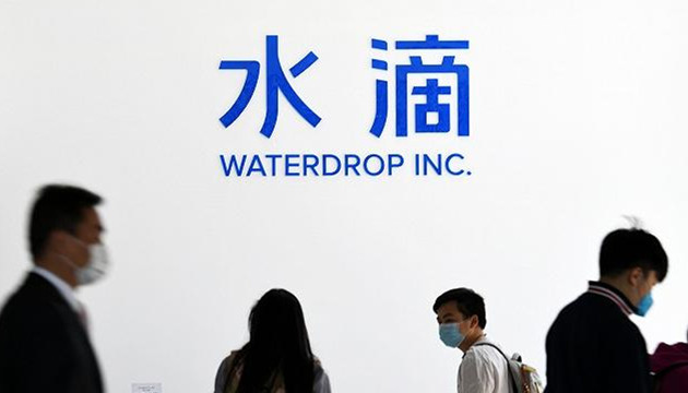 2020年營收逾30億 騰訊系水滴公司赴美上市