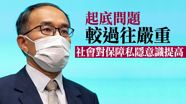 政府收緊公司查冊 許正宇：安排與時並進