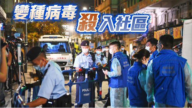 本港17日新增18宗新冠確診 衛署籲快打疫苗應對疫情反撲