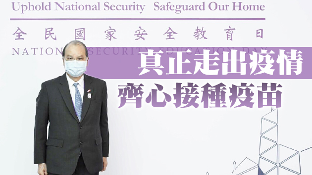 張建宗：《條例草案》爭取下月底前通過 三場選舉按時間表進行