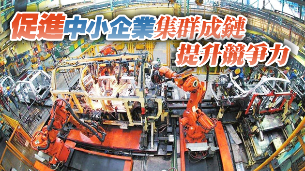 廣東50餘萬家企業「上線用雲」