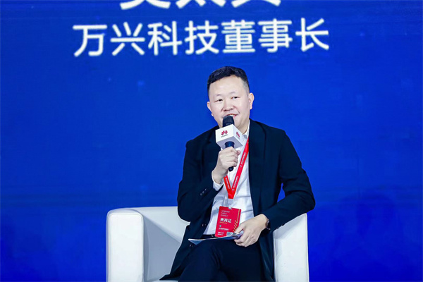 萬興科技董事長吳太兵嶽麓峰會論道：共建創意軟件生態圈  共迎國產替代新春天