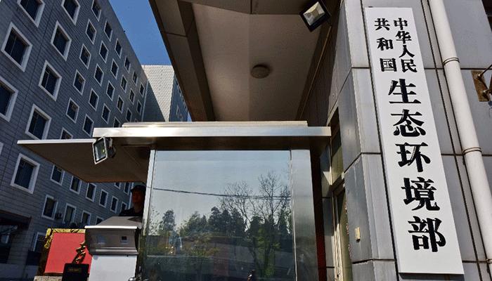 生態環境部：希望日本對國際社會負責