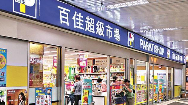 【港事講場】超市應做到真正回饋市民