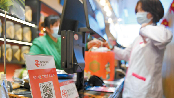 【商眼睇世界】數碼貨幣重塑全球經濟未來 人幣數碼化助港超越紐倫