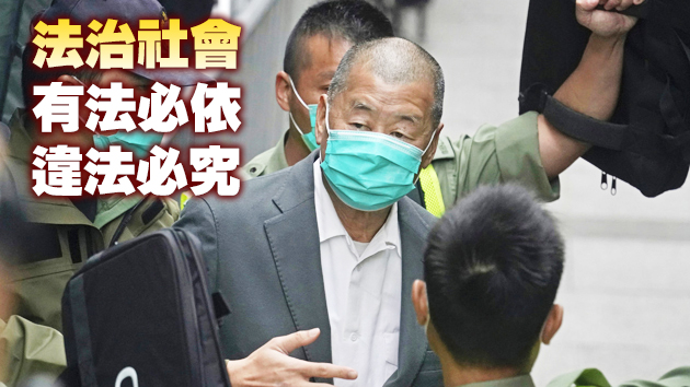 【商報時評】西方為罪犯張目實在荒謬