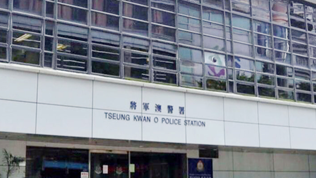 涉將軍澳非禮女子 警方拘捕一名男子