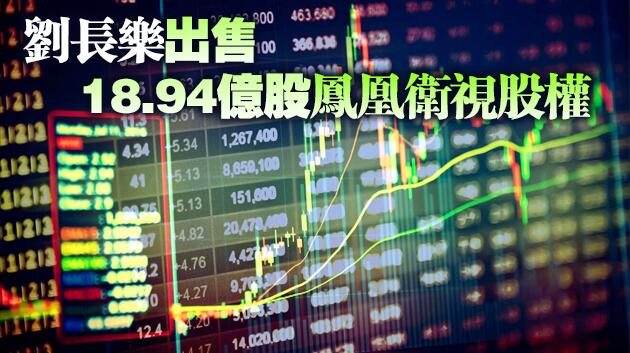 恒生指數低開9點 攜程首掛升4.8%