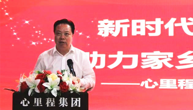 退休逾兩年半 廣東省汕尾市政協原主席鄭佳接受審查調查