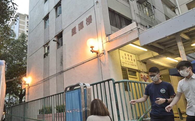 消息指本港增約10宗確診 友愛邨愛暉樓2座8樓居民需撤離