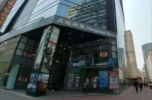 教協5942萬購新蒲崗萬迪廣場