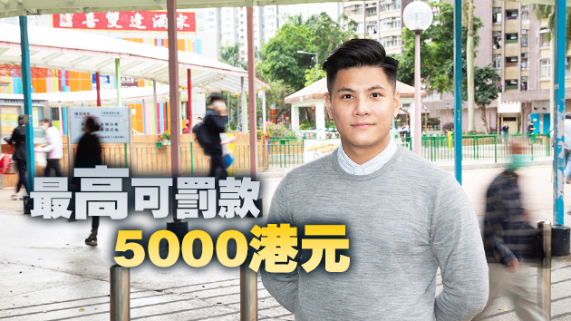 大埔區議員黃兆健港鐵內爆粗 被發告票