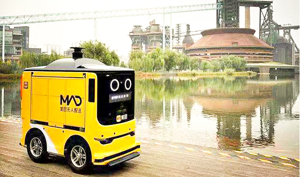 美團新一代自研無人配送車投入服務