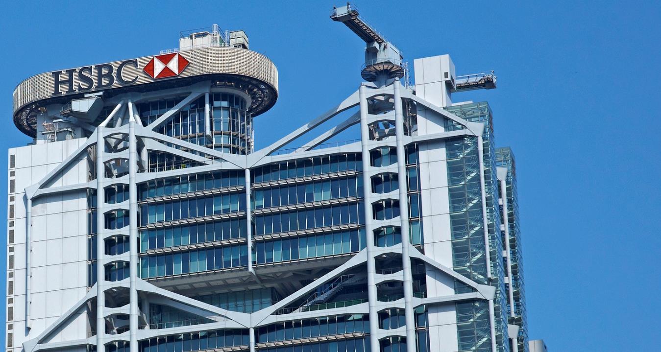 匯豐拆倫敦高層辦公室 祈耀年擬使用流動工位