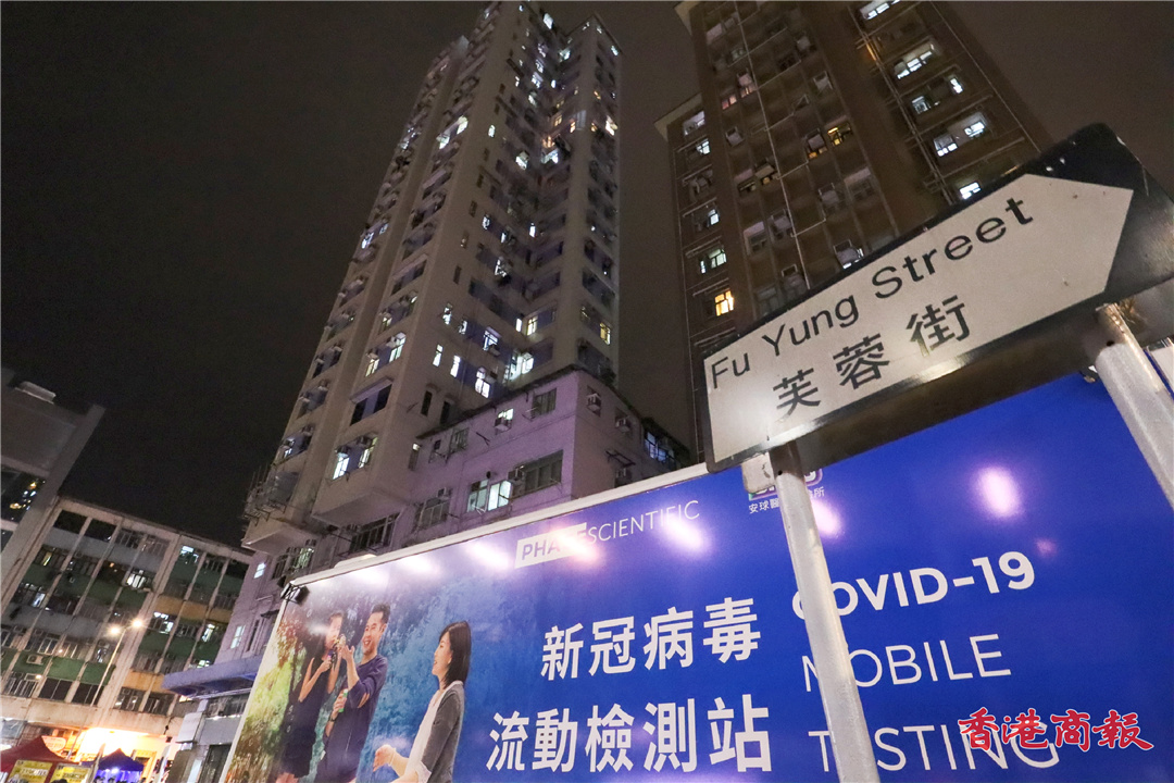 現場 | 荃灣麗城花園與芙蓉大廈封區強檢 現場大致暢順