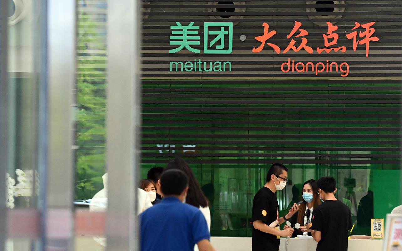 美團籌780億超IPO規模 擬推無人配送服務