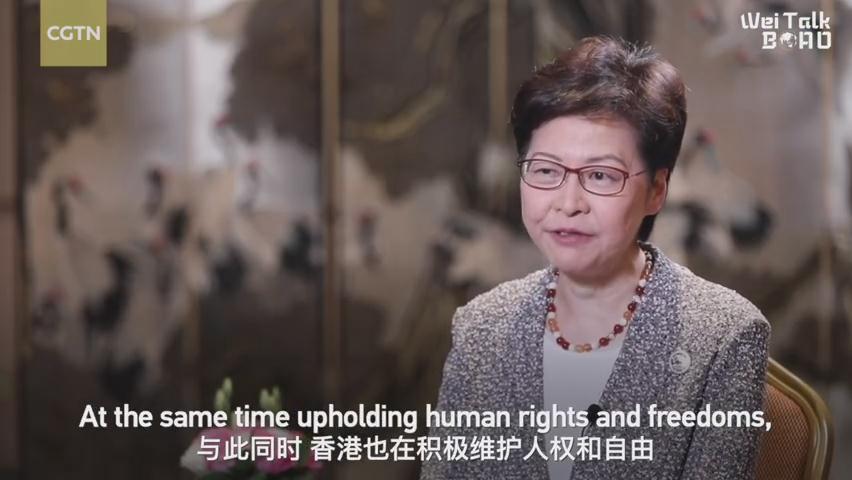 有片 | 林鄭月娥：香港積極維護人權自由和良好營商環境