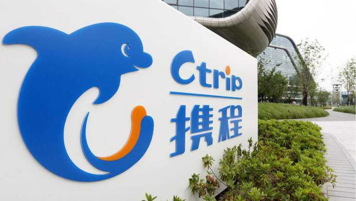 攜程首掛每手賺610元