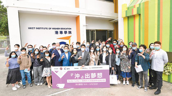 【擁抱大灣區】「沖」出夢想 「啡」進灣區 24港青赴深實習