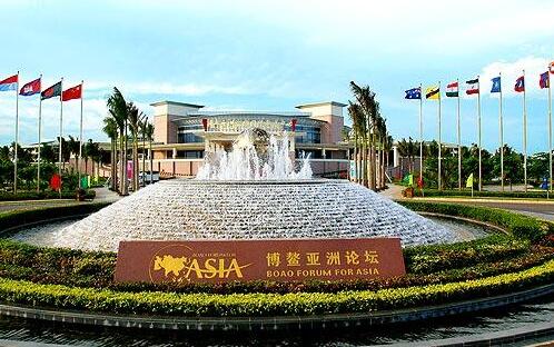 【商报直播】博鰲亚洲論壇