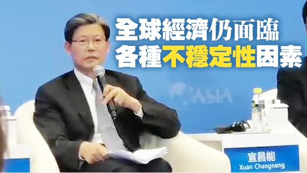 中國國家外匯局：保持跨境資本流動高頻監測