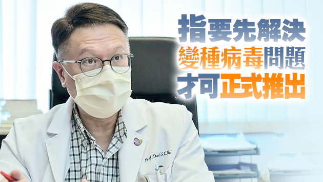 許樹昌料本港與新加坡建立「旅遊氣泡」進度不樂觀