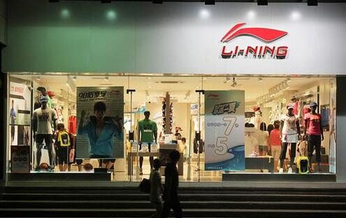 交銀國際上調李寧目標價至67元