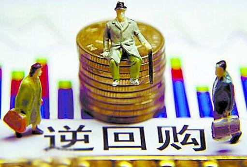 央行開展100億元人民幣逆回購操作