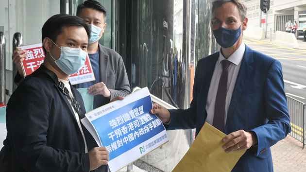 團體抗議歐盟妄議法庭判決 譴責干預本港司法獨立