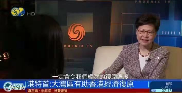 林鄭：比任何時候都有信心控制疫情 接種疫苗可實現便捷跨境 