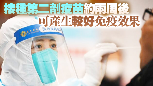北京疾控指新冠疫苗接種證明不能替代核酸檢測報告