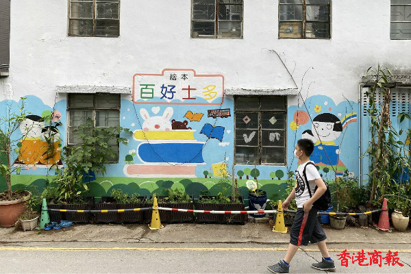 圖集 | 懷舊必來！行屯門藍地大街 重拾舊時光