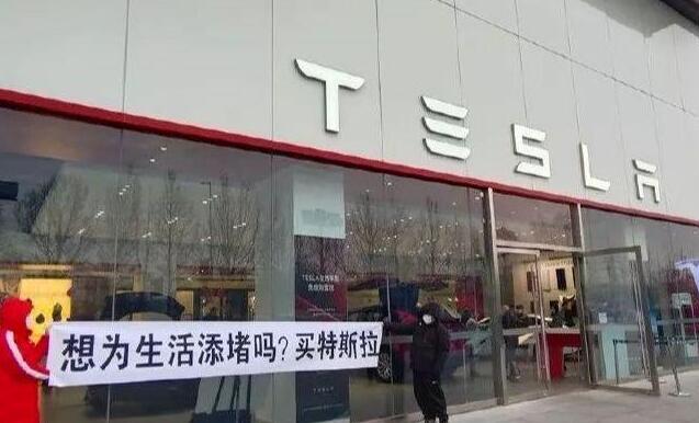 中央政法委評維權事件：一次次拖拉扯皮 特斯拉擔當何在?
