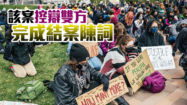 美國「黑人之死」案判決前民眾集會抗議