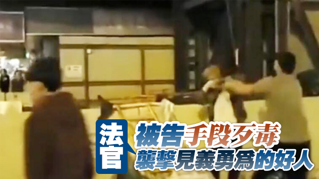 涉襲擊旺角清路障途人 男子被判囚40個月