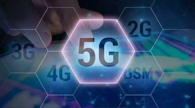中國5G手機終端連接數達2.6億