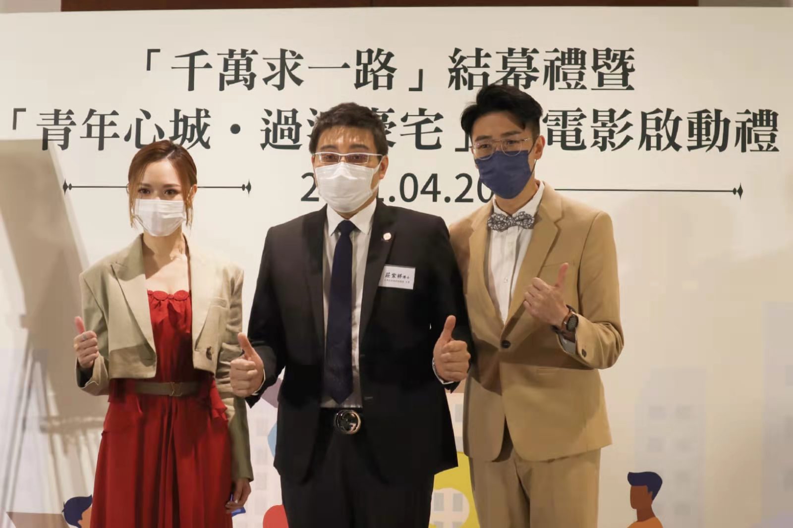大灣區金融科技促進總會創會會長莊紫祥：年青人立足大灣區 一加一等於無限