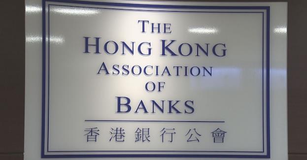 銀行同業拆息一個月拆息跌穿1厘