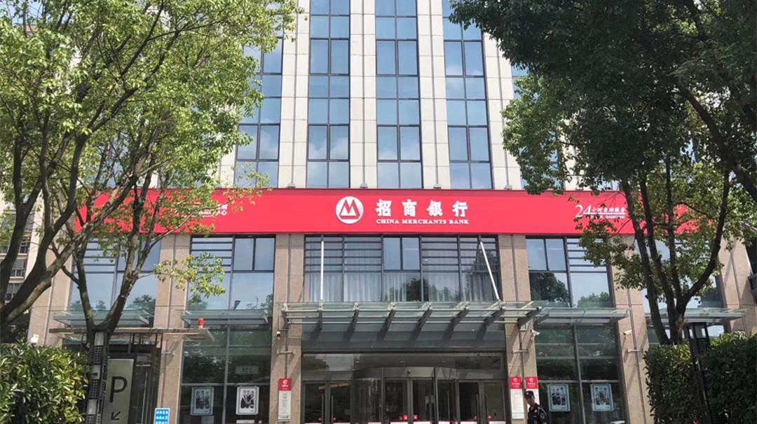 【分析員咖啡館】 招行趁機吸納