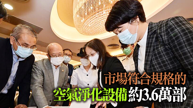 食環署：逾千間食肆提交登記 表明空氣淨化或換氣量達標