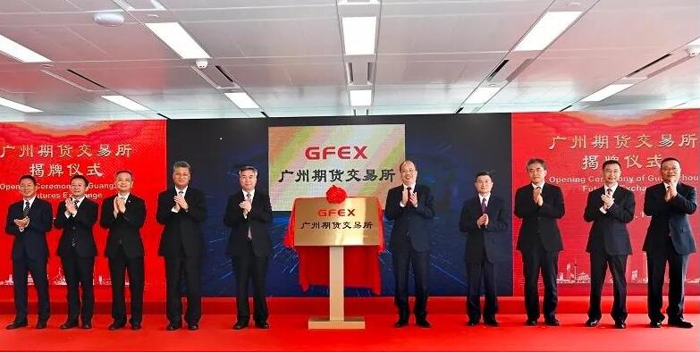 易綱：完善綠色金融頂層設計 將創設碳減排支持工具