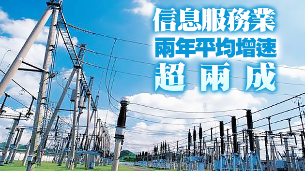 廣東省全社會用電量一季度比增32%