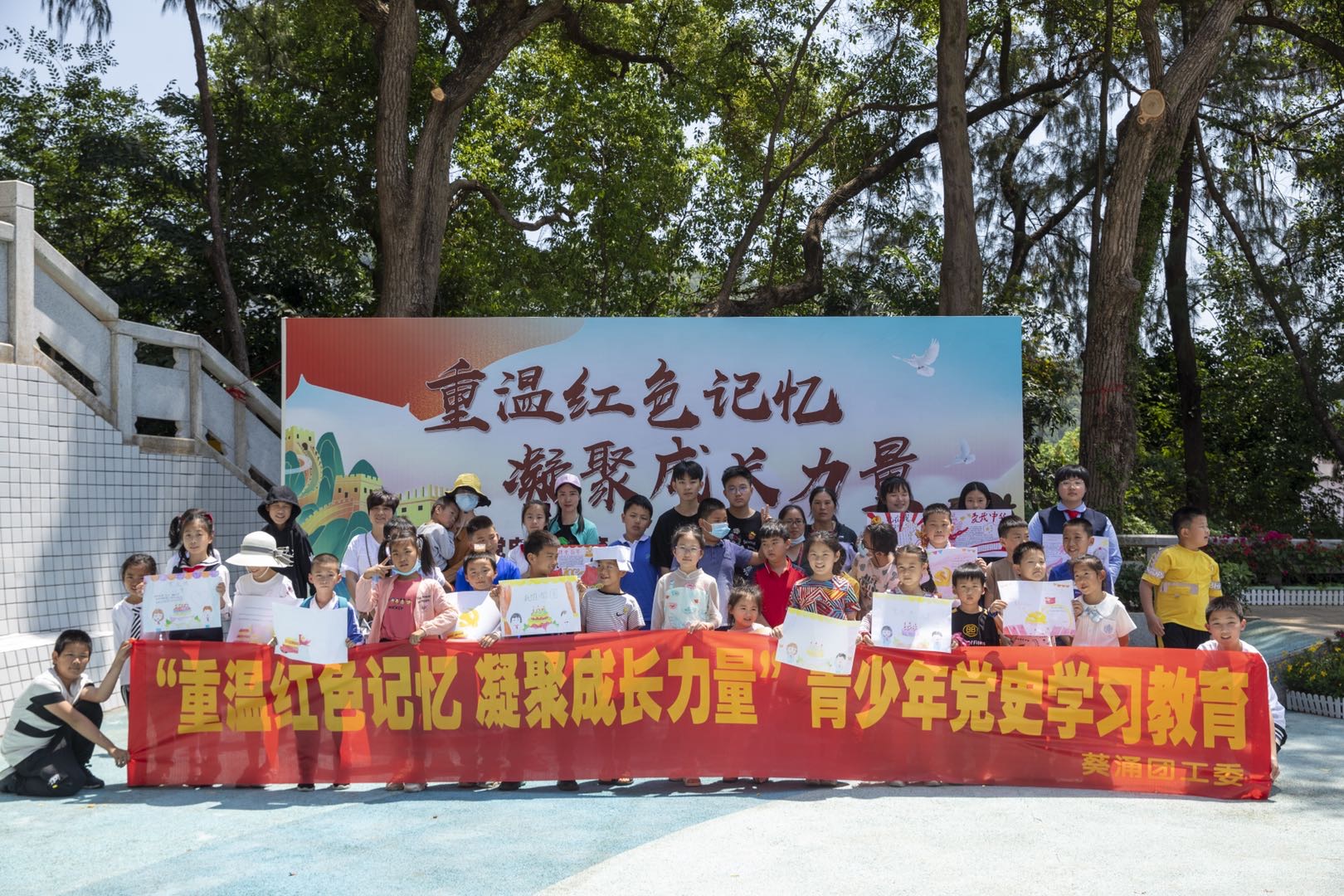 【中共百年 深圳故事】「重溫紅色記憶 凝聚成長力量」 深圳葵涌青少年黨史學習教育火熱進行