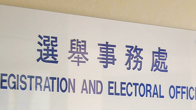 港府跨部門灣仔聯合反黑工 4人被捕