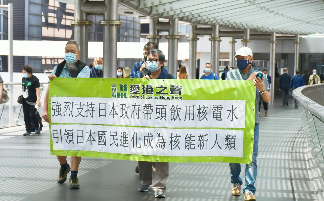 日本政府先喝！市民遊行抗議日本核廢水入海決定