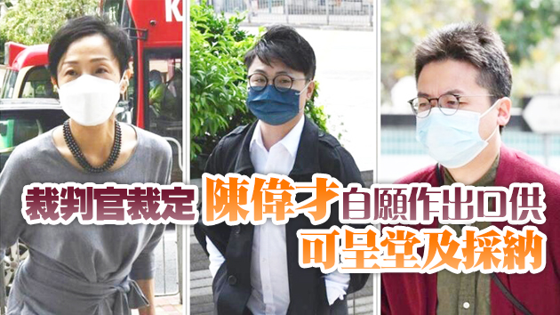 陳淑莊等3人違限聚令案 法官裁定所有票控表證成立