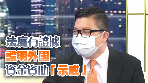 有片｜無綫主持人稱唔見外國干預香港 鄧炳強：你侮辱港人智慧